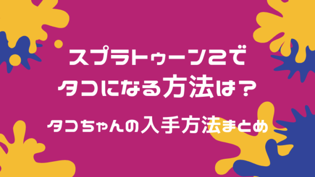 お名前スタンプ人気ランキング。保育園に人気のセットはこちら！ | 全部やったるぞ！